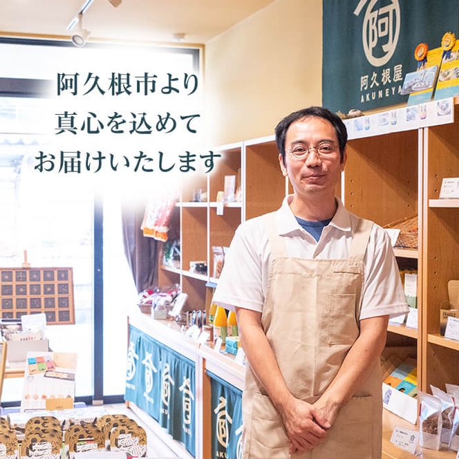 阿久根屋特選いいとこどりセット(全7種) タケノコキムチ 筍 ぼんたん漬3果選 ボンタン いわし イワシ 丸干し 豚みそ 豚味噌 きのこ 炊き込みご飯 煎餅 雲丹 ウニ うに だし醤油 出汁醤油 調味料 おつまみ お土産 ギフト【株式会社あくねや】akn052-02