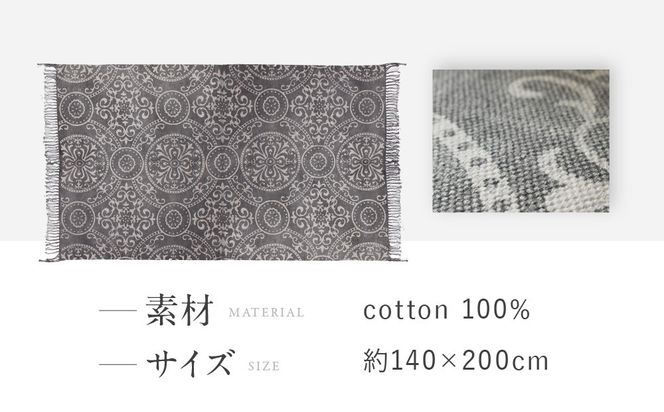 【a.depeche】BMS ラグ ジオ グレー 1400(ラグ,おしゃれラグ,デザインラグ)［ 京都 インテリア ブランド パリ アパルトマン ライフスタイル 人気 おすすめ 絨毯 カーペット 敷物 マット おしゃれ 家具 雑貨 通販 送料無料 ふるさと納税 ］ 261009_A-YJ020