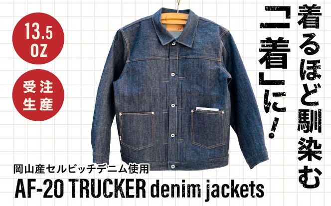 LEFLAHデニムジャケット 受注生産 ジージャン セルビッチデニム 日本製 ジーパン デニム