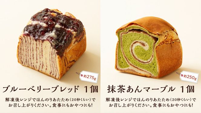 【数量限定】食事向けパンとバラエティブレッドのセット ［BS01-NT］