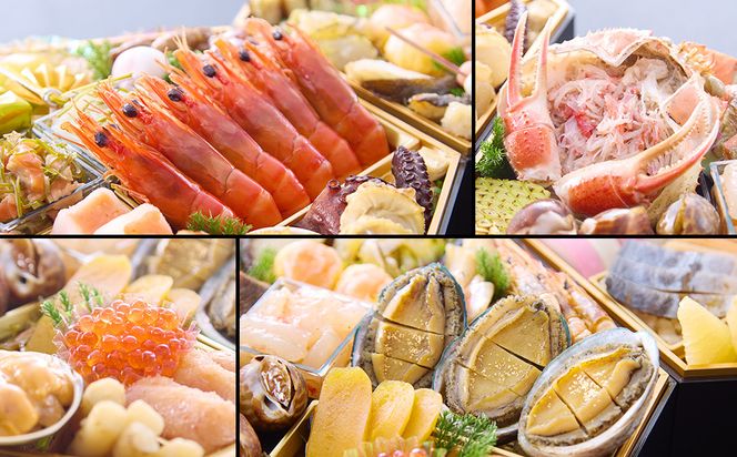 【京都祇園 岩元】冷蔵おせち六角二段重「海宝箱」約4人前｜本格 料亭おせち 毎年完売必至 人気［ 京都 祇園 老舗 料亭 完売必至の大人気おせち おすすめ 二段重  4人 2027 正月 お祝い おせち お節 京おせち 京料理 グルメ お取り寄せ 通販 送料無料 ふるさと納税 ］ 261009_A-ZV3009