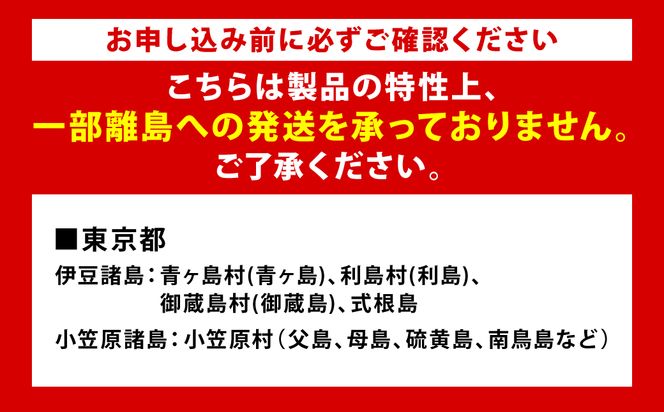 くまモンのシャーベット 世界一大きな柑橘(ザボン類) 熊本県産 晩白柚 使用 アイス 氷菓子 果汁 果物 熊本 八代 国産 スイーツ くまモン