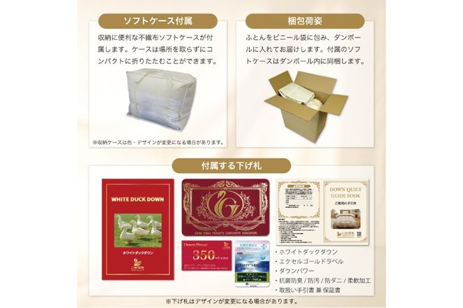 【冬用】 洗える 羽毛布団かけ布団 冬 掛け布団 ダブル 本掛け ホワイトダックダウン 85％ 1.6kg 無地 アイボリー 布団 ふとん 羽毛 肌掛け 掛け布団 寝具 エクセルゴールドラベル 日本製 国産 抗菌 防臭 送料無料 コインランドリー 増量 [川村羽毛 山梨県 韮崎市 20742916]