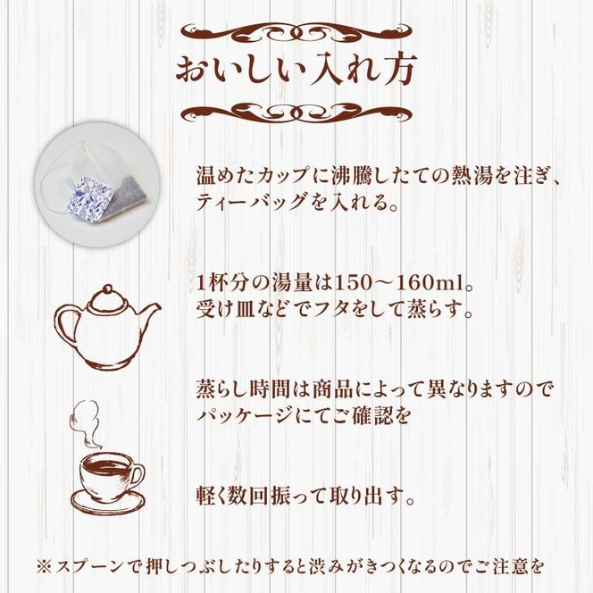 ほうじ茶 ティーバッグ 40袋×2箱 / 三井農林 / WN （ ホワイトノーブル 紅茶 ）/ すっきり / 香ばしい / お茶 / 茶 / 国産 / 静岡県 / 藤枝市 