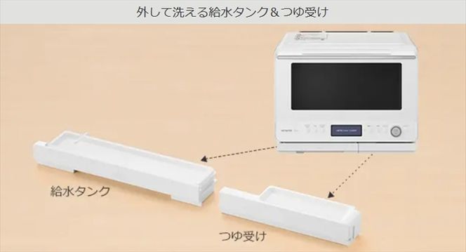 日立 HITACHI☆ヘルシーシェフ 過熱水蒸気オーブン電子レンジ　ジャンク品 日立 レンジ・トースター 過熱水蒸気オーブンレンジ ヘルシー