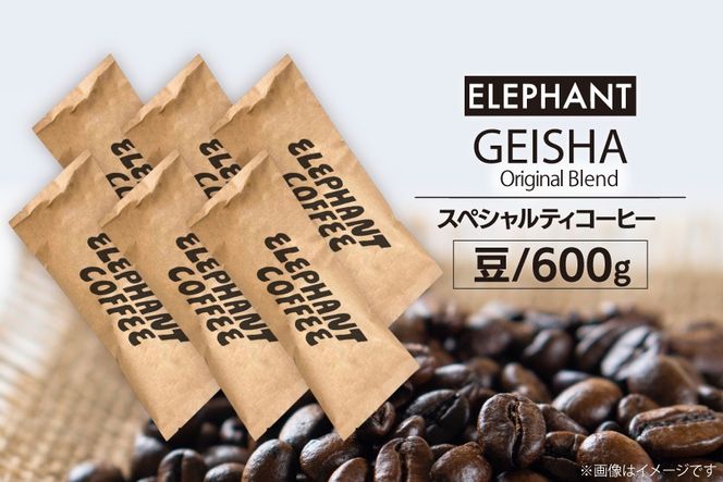 y}szR[q[  OAe} QCV uh 600g [Gt@gR[q[  }s 21760694]  R[q[ 蓤 ܂ XyVeBR[q[ 