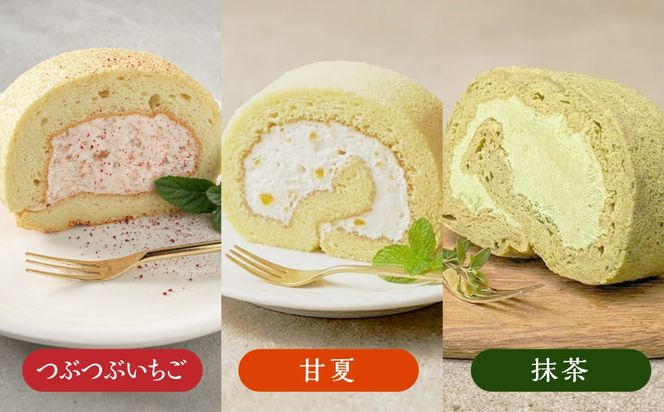 ロールケーキ5種のアソート 糸島市 / わかまつ農園 / 洋菓子 スイーツ[AHB070]