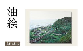 油絵で高級感のある風景画を細密に描きます（53×45cm）