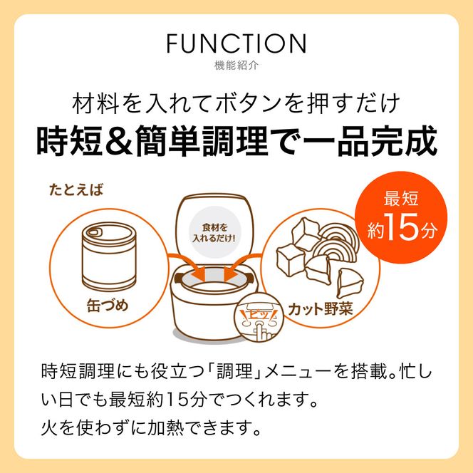 タイガー魔法瓶 IHジャー炊飯器 JPF-G055KL（ブラック）3合炊き【 大阪府門真市 家電 電化製品 キッチン家電 生活家電 新生活 新生活応援 】 272230_AZ031VC01