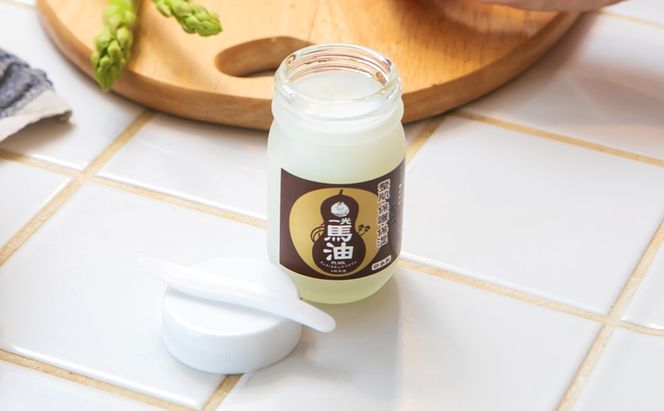 一光 馬油 ダブル（2本入） スキンケア 美容 コスメ 送料無料 美容グッズ 美容液 