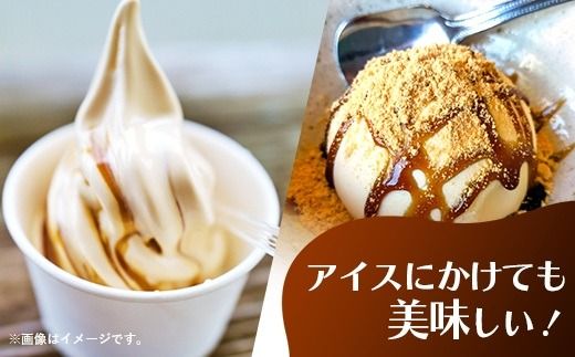 琉丘黒糖シロップ【300ml×1本】- 沖縄県西表島産 さとうきび100％ 沖縄黒糖 純黒糖 こだわり シロップ お手軽 簡単 人気 おすすめ 無添加 黒糖 自然の恵み 優しい 味わい 沖縄県 八重瀬町