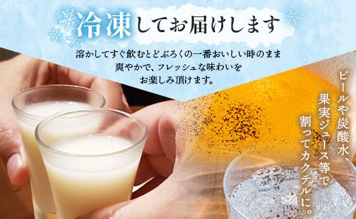 【２回定期便】どぶろく 栄壽(白/甘口) 720ml×１本 Wdb-0044