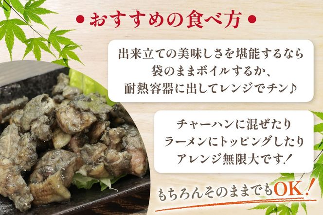 鶏 炭火焼き 柚子こしょう味 100g 12p 計1.2kg [カンショク 宮崎県 日向市 452061283] 炭火焼 鶏肉 親鳥 柚子こしょう ゆずこしょう 柚子胡椒