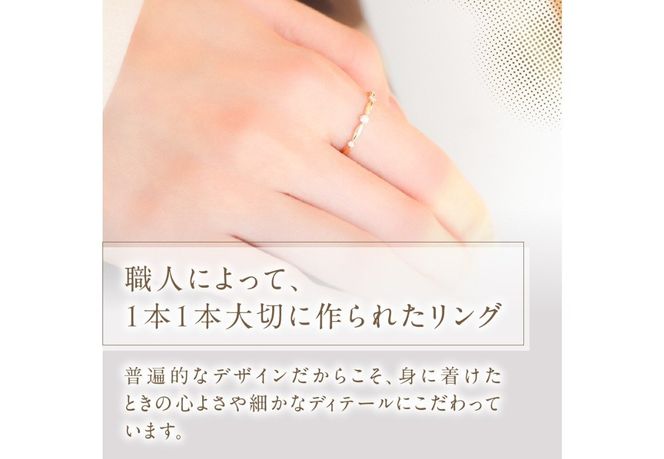 【ふるプレ限定品】K10YG ダイヤモンドリング　S-5707  リング 指輪 ダイヤモンド イエローゴールド K10YG 山梨 富士吉田
