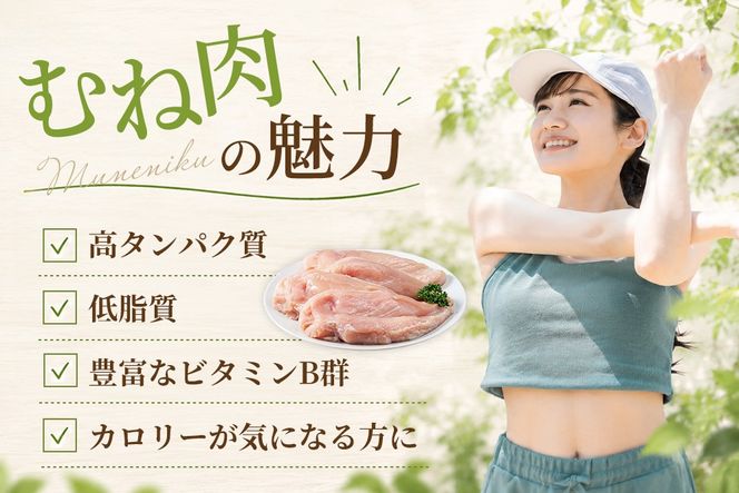 佐賀県ブランド鶏 ありたどり むね肉 2kg×1袋【鶏肉 とり肉 むね肉 ジューシー 歯ごたえ 安心品質 グルメ 美味しい からあげ ステーキ 焼き鳥 人気】(H122160)