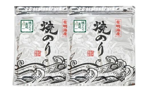 【 完全受注生産 】 焼きたて直送便 【 全形20枚 10枚入 × 2袋 】 福岡有明のり 初摘み アルミパッケージ のり ノリ 海苔 常温 自然食品 ご飯 おかず 香り おにぎり 旨味 栄養 食卓