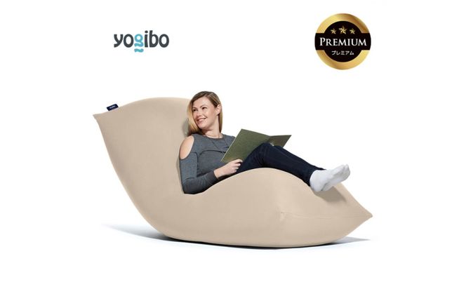 Yogibo Max Premium（ヨギボー マックス プレミアム）＜ライトグレー＞-[G772-15]