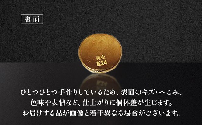 純金　K24　24金　野球ボール　1g　BQ-237