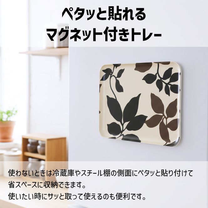 TATSU-CRAFT マグネットトレー L 39cm リーフ すべり止め付き ［Tk1131］ 303446_DA90843