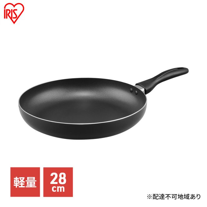 フライパン ガス火 28cm VLG-F28 軽い 軽量 ガス火対応 ブラック アイリスオーヤマ 単品 軽量フライパン 取っ手 取っ手一体 ガスコンロ 調理 料理 新生活