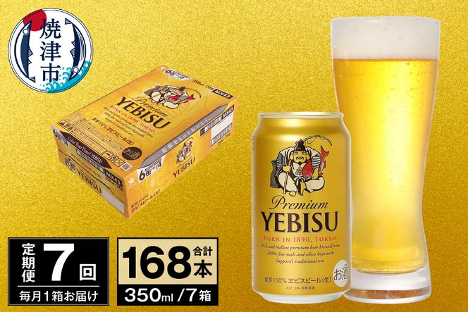 yÉĒÎszT0097-1707@y 7zr[ GrX Tb| 350ml