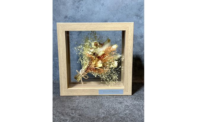 フレームフラワー（カードル）【イエロー】 322032_GC002VC03