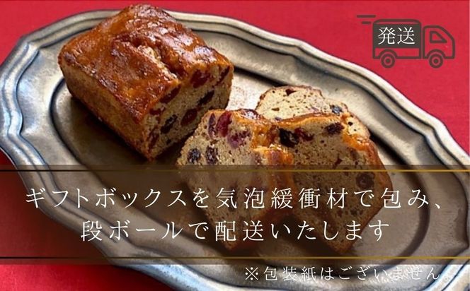 保存料・着色料は使用せず、三重県産高級小麦粉を使ったHideka.5のパウンドケーキ　無花果とレーズンのラム酒漬け　フルサイズ1本　Hideka.5【パウンドケーキ お取り寄せ グルメ スイーツ お菓子 おやつ 洋菓子 ケーキ 無花果 イチジク いちじく レーズン ギフト 贈り物 三重県 四日市市 四日市】