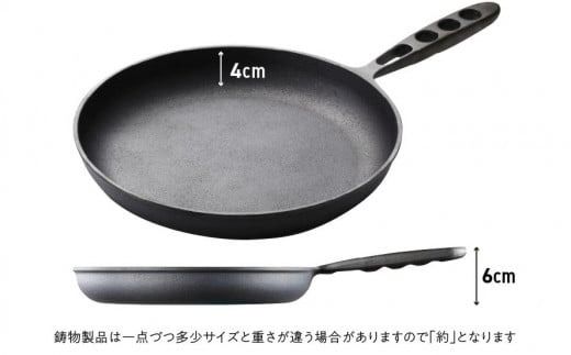 〈カンブリア宮殿で紹介されました！〉 おもいのフライパン 26㎝ 目指したのは世界で一番お肉がおいしく焼けるフライパン H051-174