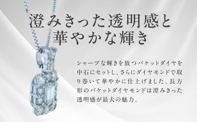 J050-4 アルカンシェル プラチナダイヤペンダント ダイヤ計0.40ct【鑑別書付き ジュエリー プレゼント ギフト ファッション アクセサリー 贈り物 贈答 お祝い 記念日】