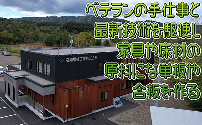 木の名刺　カバ 工芸品 雑貨 日用品 文房具 