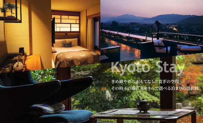 京都市 後から選べる旅行Webカタログで使える！旅行クーポン（900,000円分）| ホテル 宿泊券 飲食 体験サービス 人気 おすすめ [ 京都ツアー 古都 京都で心ほどけるひとときを 旅行券 クーポン 観光 お取り寄せ 通販 送料無料 ふるさと納税 ] 261009_A-ACB006