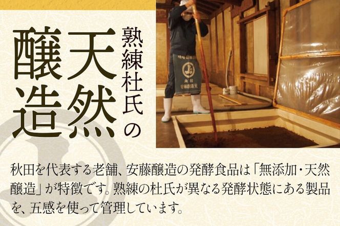安藤醸造 五彩セット（つゆ2種、ごまだれ、味付けぽんず2種）秋田県 角館|02_adj-151601