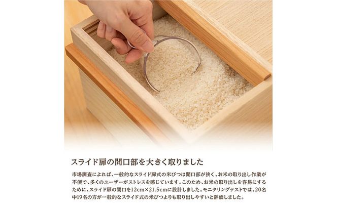 国産桐の米びつ 10kg 木製 桐 収納 木箱 桐箱 収納 ストック ストッカー キッチン収納 キッチン雑貨 キッチン用品 米櫃 こめびつ お米 保存容器 梅沢木材工芸社