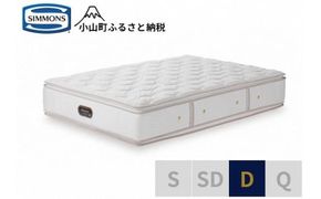 BQ18【シモンズ】ダブルマットレス　カスタムロイヤル　AA21021