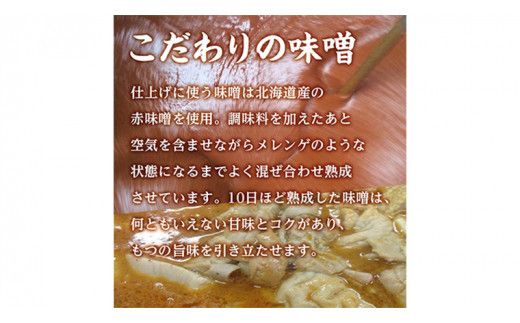 ハラミ・ホルモン・もつ煮　３種食べ比べセット ハラミ ホルモン モツ 豚肉 おいしい 美味しい コラーゲン おつまみ ビールのお供 お酒のあて 酒の肴 おかず 惣菜 時短 グルメ お取り寄せ 詰め合わせ セット お土産 贈り物 お祝い ギフト プチギフト 国産 茨城 [CB001us]