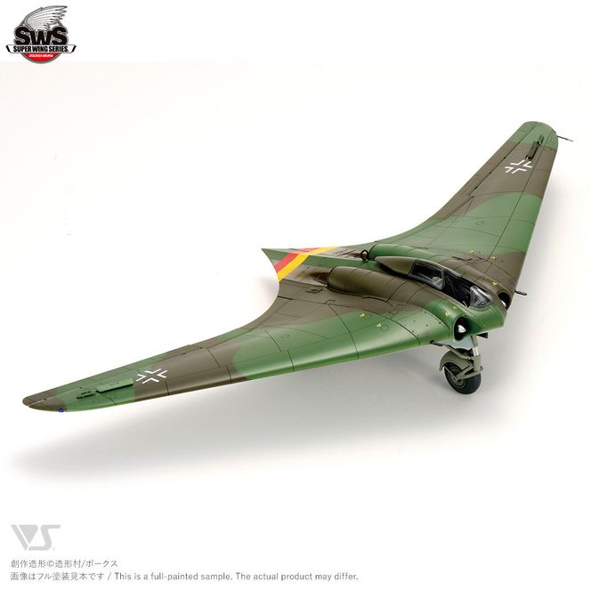 【ボークス】プラモデル SWS 1/48 ホルテン Ho 229｜京都 人気ホビーショップ プラモデル 戦闘機 [ SWS プラモデル 飛行機 戦闘機 フィギュア 人気 おすすめ ギフト プレゼント 通販 送料無料 ふるさと納税 ] 261009_B-TX09