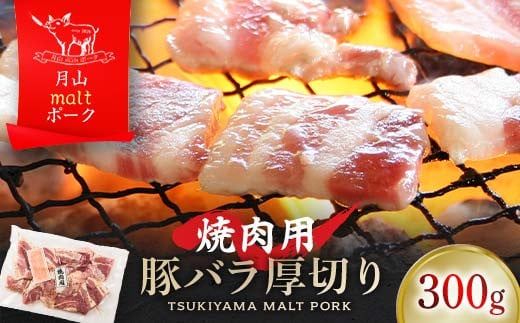 yR`쒬zFYN6-189 yRmalt|[NzR`Yēp؃o؂ 300g ؓ R` 쒬