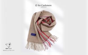 G3602 100％ピュアカシミヤ・マフラー キャメル×ストライプ フリンジ付き【高級 カシミア おしゃれ ファッション 防寒 かしみあ】