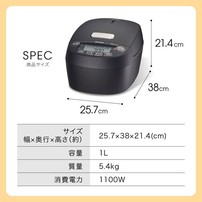 2025年度新製品 タイガー魔法瓶(TIGER) 炊飯器 5.5合 圧力IH 炊きたて 遠赤5層土鍋コート釜 粒立ち保温 お手入れ簡単 オフホワイト   JPV-X100WO　【 大阪府門真市 家電 電化製品 キッチン家電 生活家電 新生活 新生活応援 】 272230_AZ044VC02