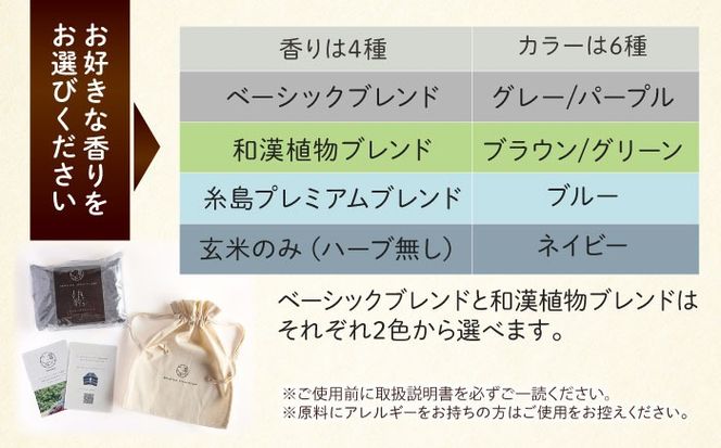 温spa Botanical steam pillow（ボタニカルスチームピロー）糸島市 / アンドハナ 温活 カイロ [ARN001] 温spa オーガニック ホットピロー 安眠グッズ 温冷両用 温活 カイロ