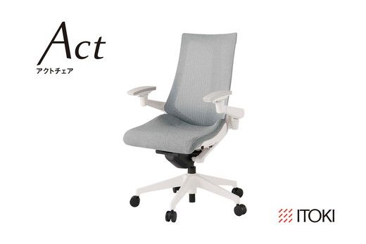 イトーキ アクトチェア ホワイト×ホワイトグレー オフィスチェア【メッシュ・ハイバック/ウレタンキャスター / 4Dリンクアームレスト / 快適な座り心地/通気性に メッシュ素材/フレキシブルバックレスト / 360°回転 / 11.5cm座面上下昇降 / 完全完成品/日本製・こだわりの品質】 ゲーミングチェア KG477JEM1W9T7F (KG-477JEM1W9T7C)【EI001W】