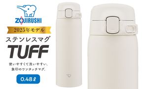 象印 ステンレスマグ 「 TUFF 」 0.48L SUBA48 【 カラー ： コクーンホワイト ( WM ) 】 272183_AK170VC01