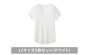 グンゼ YG カットオフV ネックTシャツ【YN1515】LLサイズ3枚セット(ホワイト) GUNZE