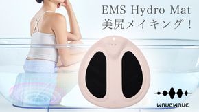 WAVE WAVE EMS Hydro Mat EMS LED 光エステ 美尻 ボディメイク トレーニング 宅トレ 足 足裏 ふくらはぎ 太もも 筋トレ フットマッサージャー ダイエット
