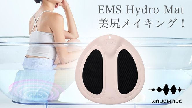 y錧΂݂炢szWAVE WAVE EMS Hydro Mat EMS LED GXe K {fBCN g[jO g   ӂ͂  ؃g tbg}bT[W[ _CGbg