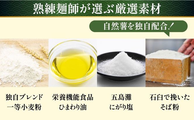 【2025年1月中旬より順次発送】手延べ 自然薯そば 250g (2～3人前) 和風だし付 / 蕎麦 そば 自然薯 / 南島原市 / 川上製麺 [SCM018]