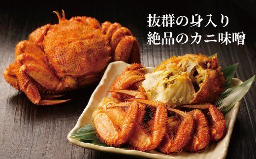 36-24 ボイル毛がに(約440g～570g)×2尾