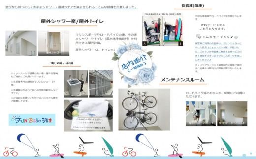 【FUNBASEうるま】　1室1名様（シングル）1泊ご宿泊券（朝食付き）