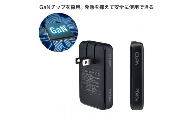 フラットUSBアダプターPD30W　UC-23B(BK) 272183_AZ207