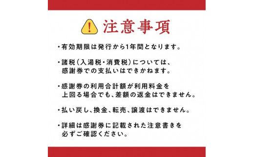 のぼりべつ温泉感謝券10,000円分 温泉 旅行 観光 北海道 チケット 温泉利用券 温泉券 のぼりべつ温泉感謝券 10000円 日本の名湯 登別温泉 カルルス温泉 ホテル登別国際観光 コンベンション協会 温泉旅館 温泉宿 温泉旅館 ホテル 温泉ホテル ふるさと納税 北海道 登別市
